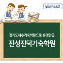 호연지기학원 - 강남구 삼성로69길 11 | 호연지기학원