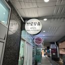 [부산 괴정] 완벽한 컬과 또렷한 눈매는 괴정브로우숨! 속눈썹펌후기