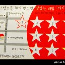 스타케밥 이미지