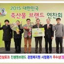 무지개축산 이미지