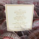 부산 빵집 옵스(OPS) 학원전 및 딸기잼 롤케익(내돈내산)