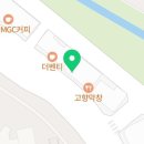 코코호도 남양주진접점