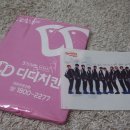 디디치킨동두천점 이미지