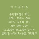 문촌사랑유치원