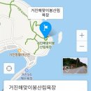 해맞이봉산림욕장 네이버블로그