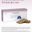 골드온누리 이미지