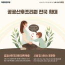 2022 20대 대통령선거 주요 후보 4명의 여성공약 모아보기! 이미지