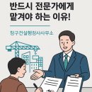 이우진 행정사사무소 네이버블로그
