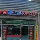 신안베스트공인중개사사무소 이미지