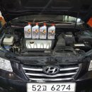 송원카센타 이미지