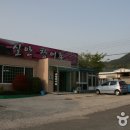 실안장어촌 이미지