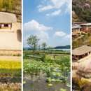 봉하마을 묘역화장실 이미지