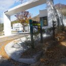 삼태산 농장 이미지