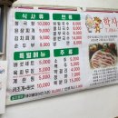 학사4길 이미지