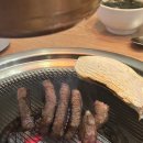 미우한우