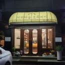 [서울 서래마을 카페] 마얘(MAILLET)/서래마을호두파이