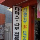태성카센타 이미지