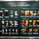 국민우유집 부천시청점 | 부천시청역 카페 추천 케일주스 건강주스 리뷰 국민우유집 부천시청점