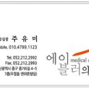 에이블러의원 이미지
