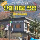 예스세탁 이미지