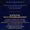 아트포레스트 2관 | 💕후기&amp;리뷰_[추천♤]뮤지컬<해몽가>창초_배우 황두현...2인극)_대학로 아트포레스트2관_좌석추천/단차...