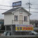 우영농장 이미지