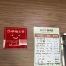 대연숯불
