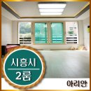 논곡마트