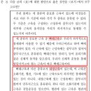 언어논리고득점 이미지