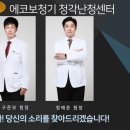 스타키보청기 은평점 네이버블로그