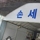 태장공업사 이미지