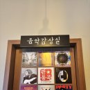 라면먹고갈래 | 라면먹고갈래 관동별곡:: 강릉뮤직바 이색데이트 분위기 및 이용방법