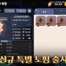 쿠키나무