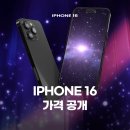 봉담휴대폰성지 이미지