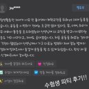 양덕동401 | 마산피티 피티후기/양덕동피티/산호동피티