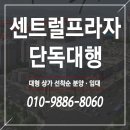 동삭센트럴약국 이미지