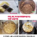 우리건강원 - 익산시 와리3길 55-1 | 우리건강원