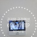 곤지암로11번길 네이버블로그