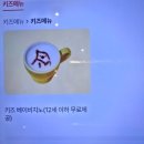 로로아이 | 스타필드 수원 로로아눅 방문 후기, 로제파스타 맛집 아이 동반 추천, 키즈 베이비치노 무료 제공, 화서...