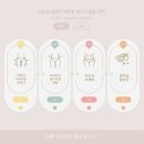 뷰티홀 에스테틱