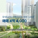 부자공인중개사무소 이미지