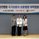 의료법인 상원의료재단 이미지