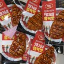 더맛닭 | 하림 맛닭 닭가슴살 엽떡맛 바베큐맛 비교