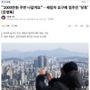한국탑공인중개사사무소 이미지