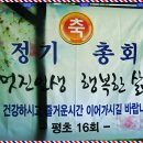 보은삼가대추농원 이미지