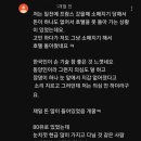 꼬지사께(안성 삼정그린코아점) 이미지