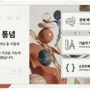 건원초등학교 이미지