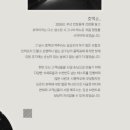 호맥청주 - 청주시 청원구 중심상업1로 72 | 호맥청주