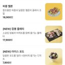 탭샵바 여의도점 | 여의도 와인바 찾는다면? 탭샵바 주차,솔직후기