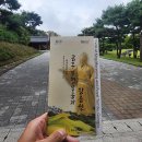 중흥길 20 전봇대 | 백제 역사 속 빛나는 유산, 공주 무령왕릉과 왕릉원 자세한 방문 후기